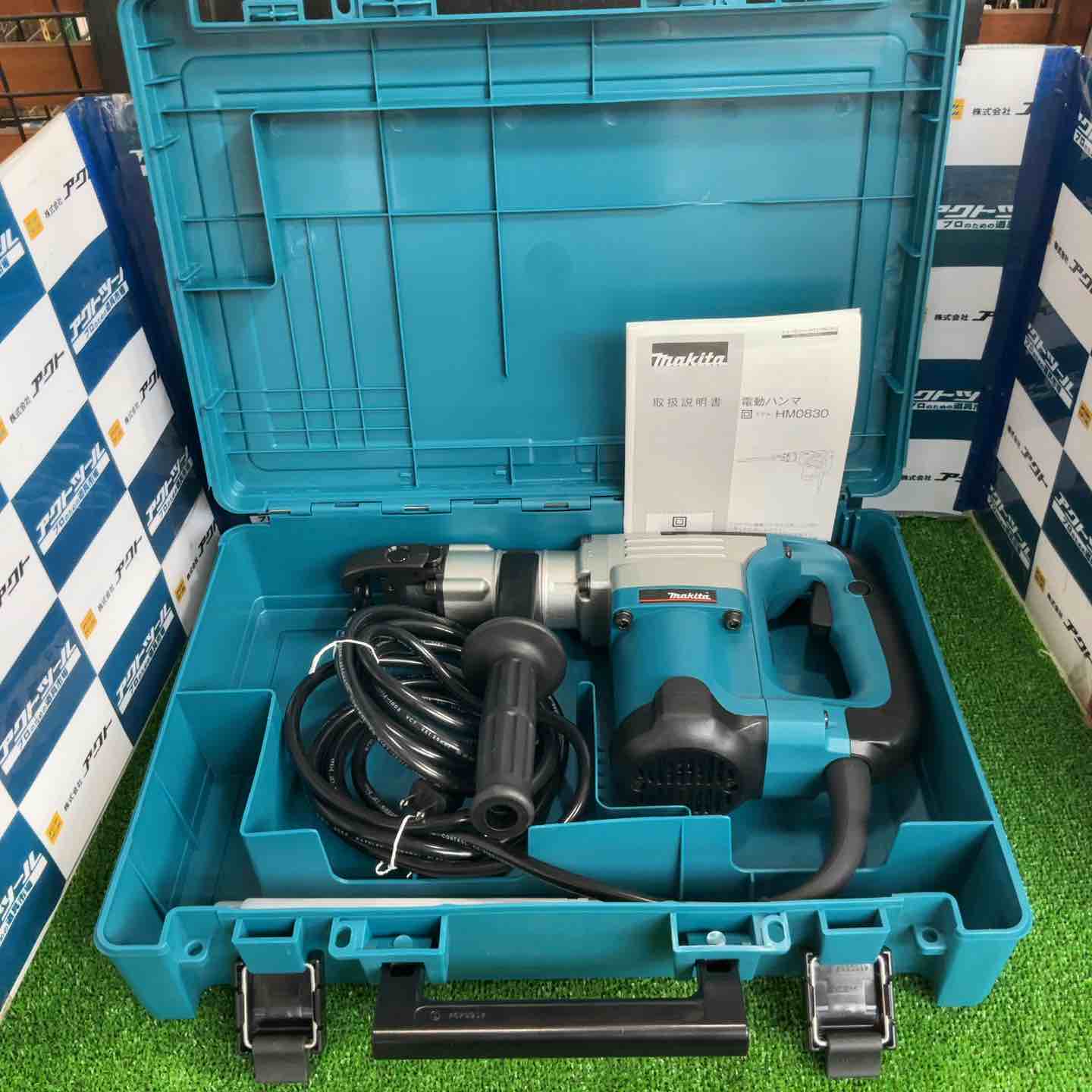 ☆マキタ(makita) 電動ハンマ HM0830【草加店】 – アクトツール ☆マキタ(makita) 電動ハンマ HM0830【草加店】 – アクトツール