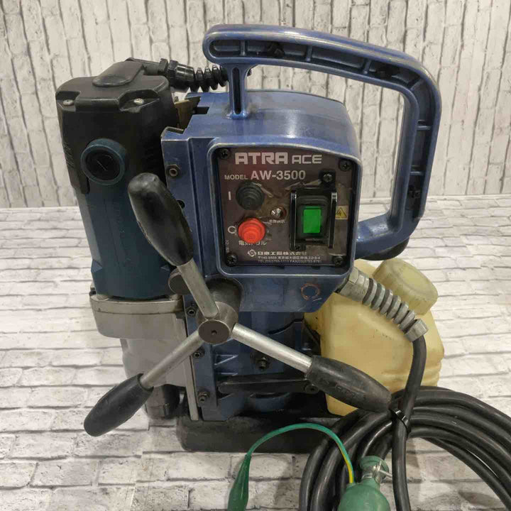 ◇日東工器 自動磁気ボール盤 アトラエース AW-3500【川口店】