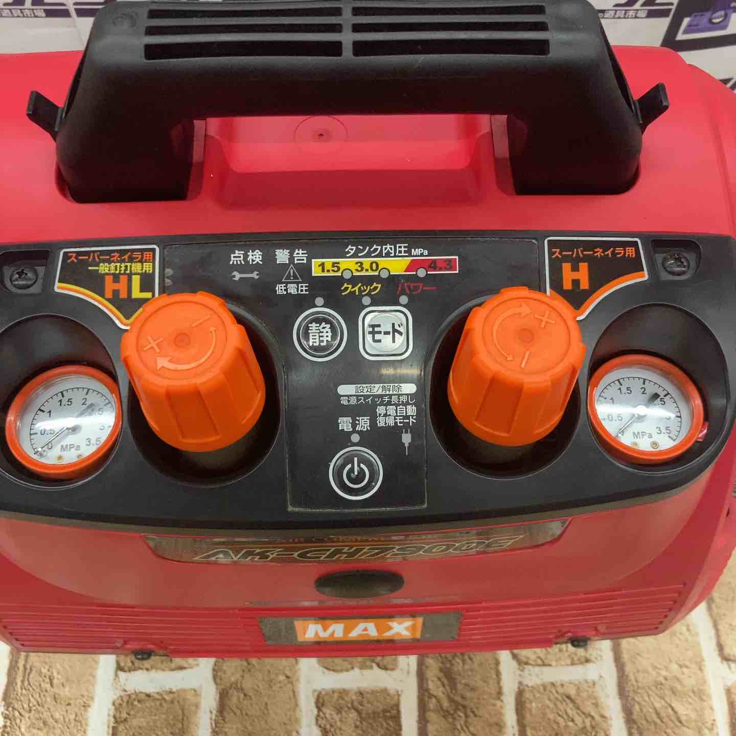 値下げ！☆マックス(MAX) エアコンプレッサー AK-CH7900E【所沢店