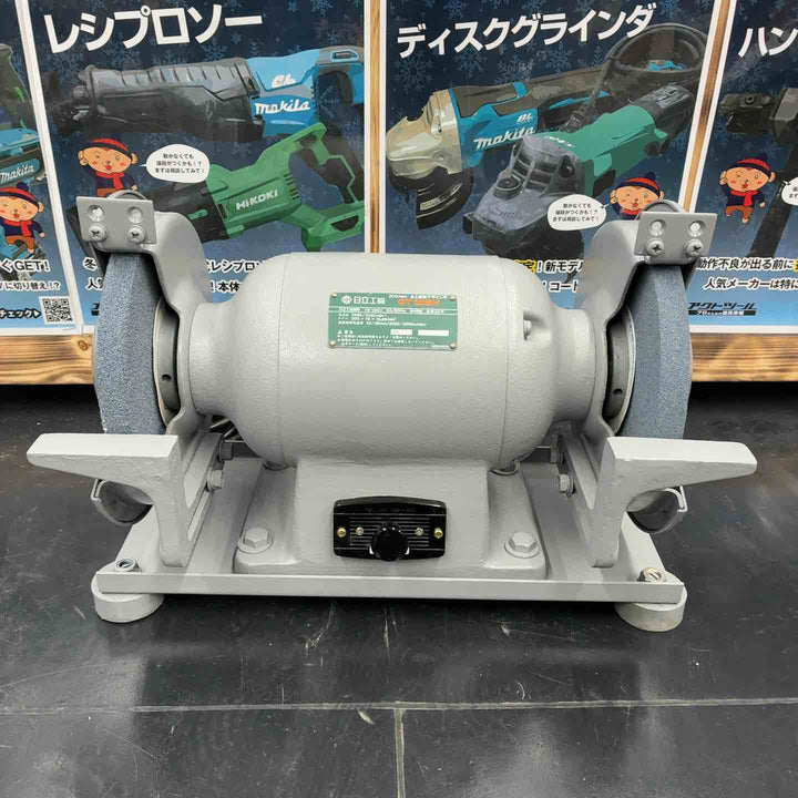 【美品】 ハイコーキ (HIKOKI※旧:日立工機) 卓上電気グラインダ GT21SH 【藤沢店】