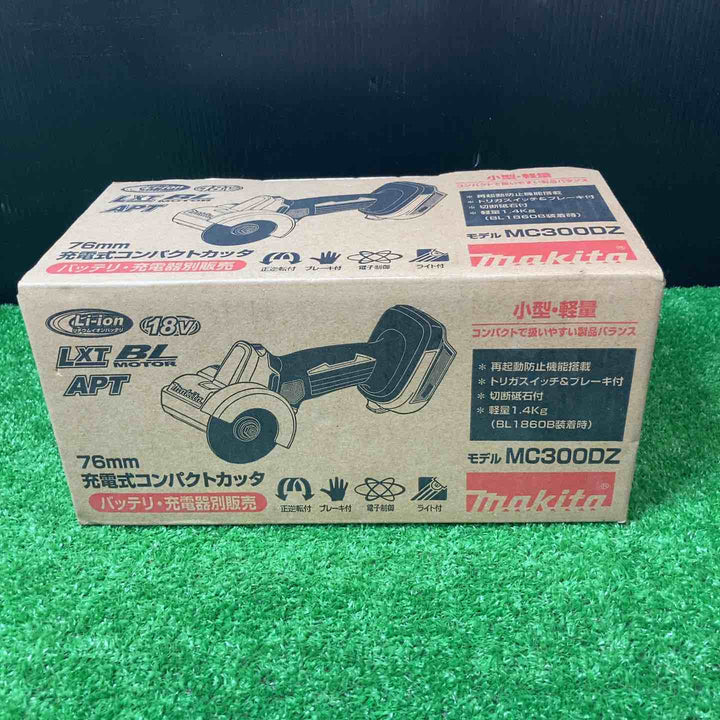 ★マキタ(makita) 76mmコードレスコンパクトカッタ MC300DZ 本体のみ 18V 【岩槻店】
