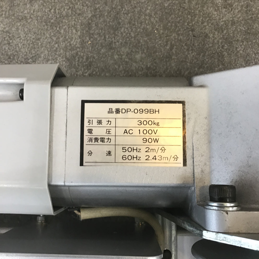 デンサン　快速300プーラー　DP-099BH【川崎店】