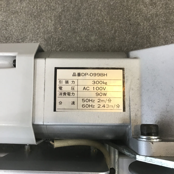 デンサン　快速300プーラー　DP-099BH【川崎店】