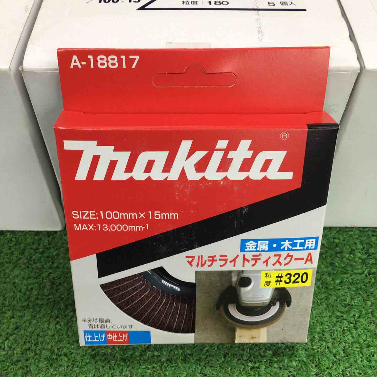 makita/マキタ マルチライトディスク-A5個セット×3【川崎店】 – アクト