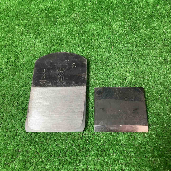 5寸5分鉋 楽山 横坂正人作【岩槻店】