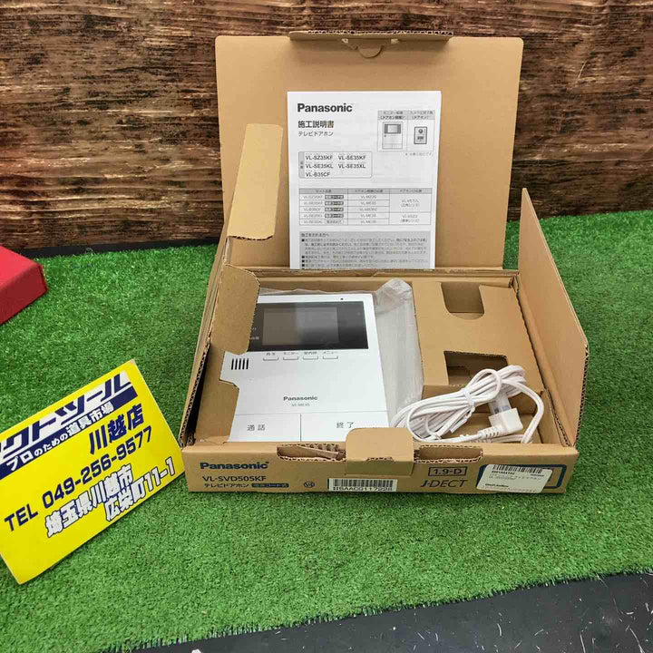 Panasonic VL-ME35 モニター親機 【川越店】
