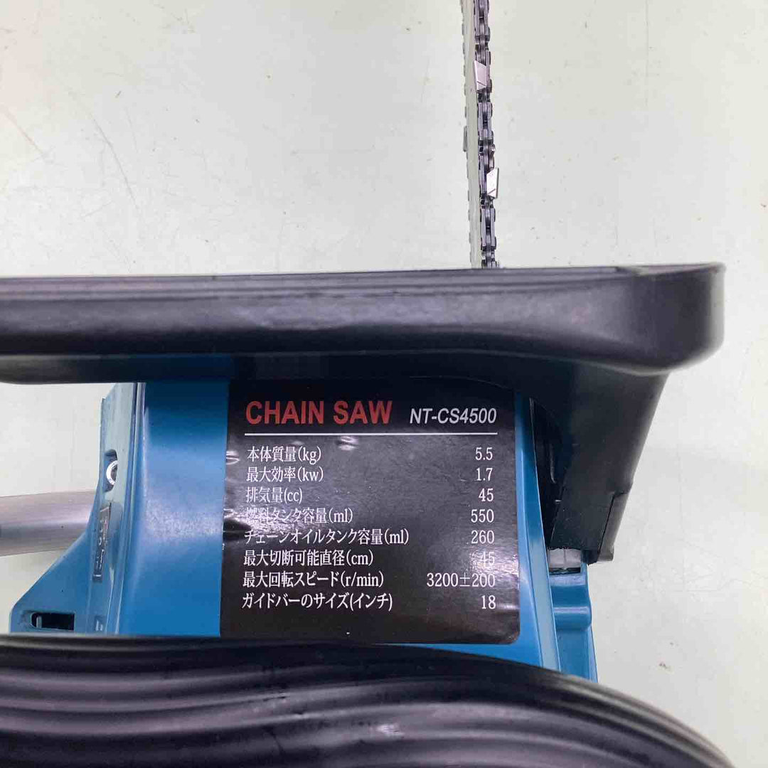 ▼チェンソー【越谷店】