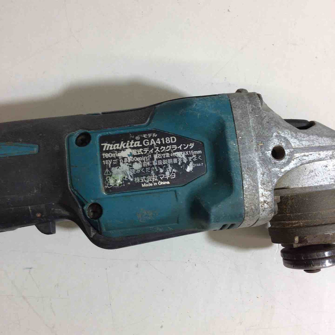 ★マキタ(makita) 100mmコードレスディスクグラインダ GA418DZ【戸田店】