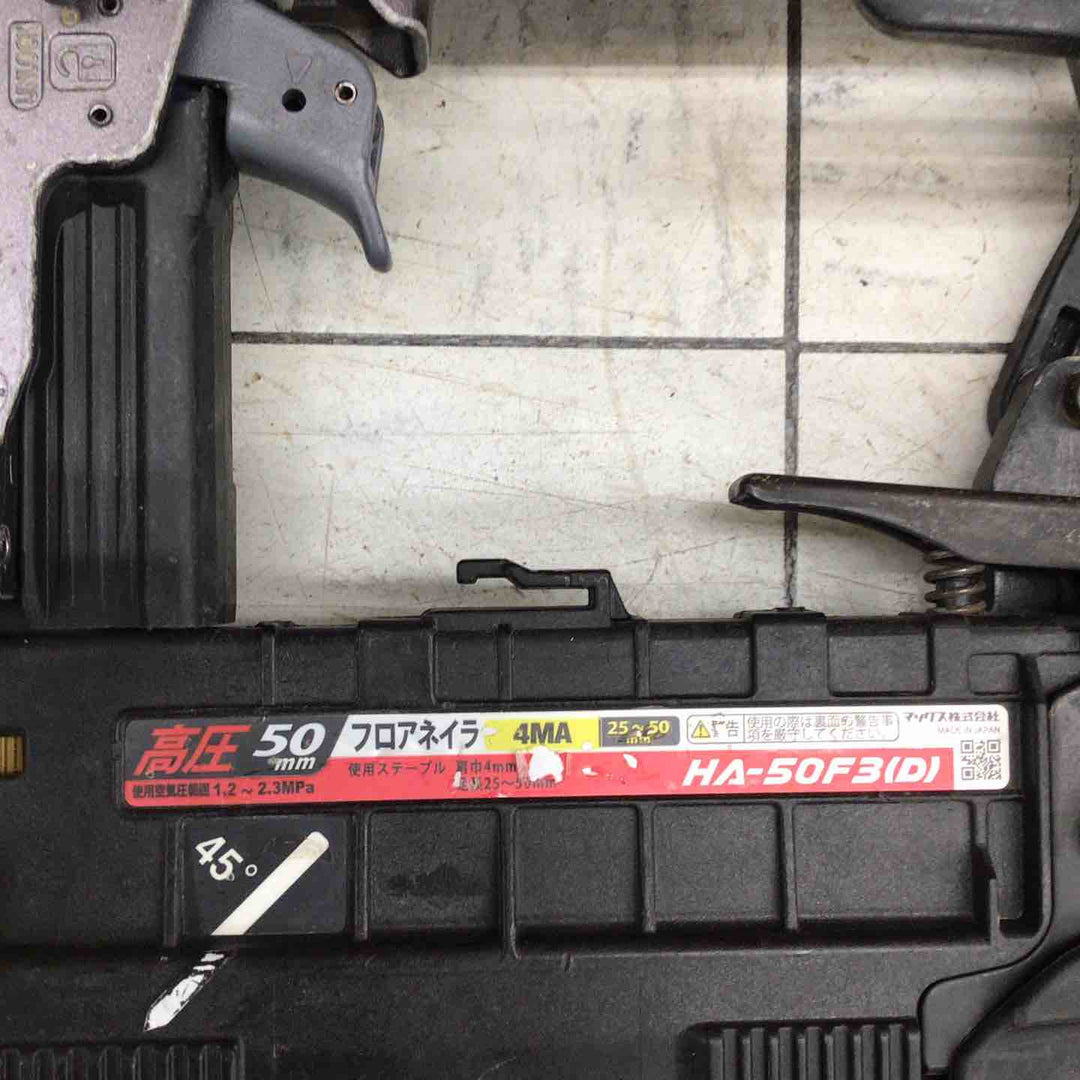 【中古品】 マックス/MAX 高圧フロアタッカ HA-50F3(D) 【鴻巣店】