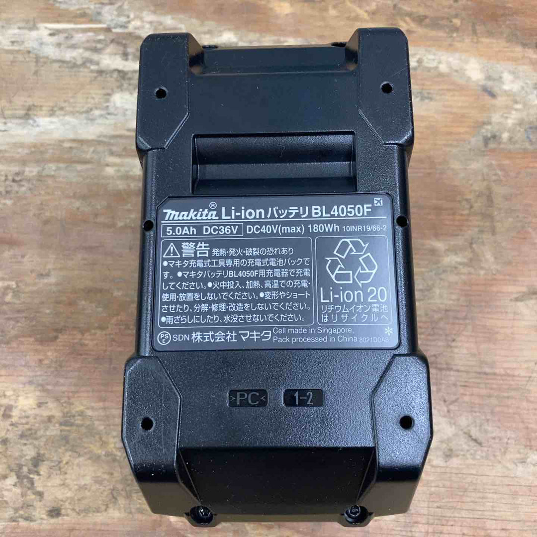 ★マキタ(makita) リチウムイオンバッテリー 40V/5.0Ah BL4050F 高出力【柏店】