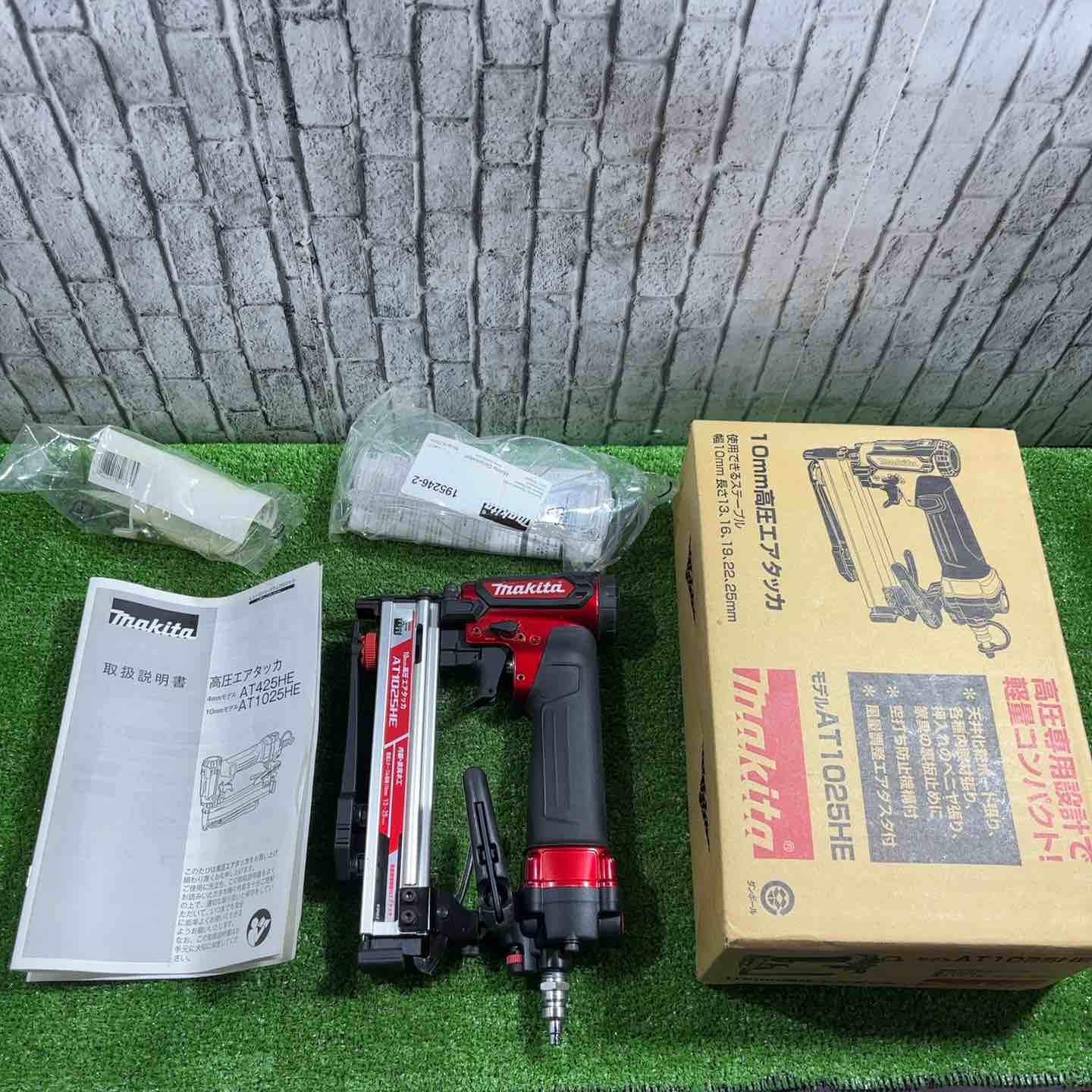 業界初】中古専門の工具通販サイト – アクトツールオンライン