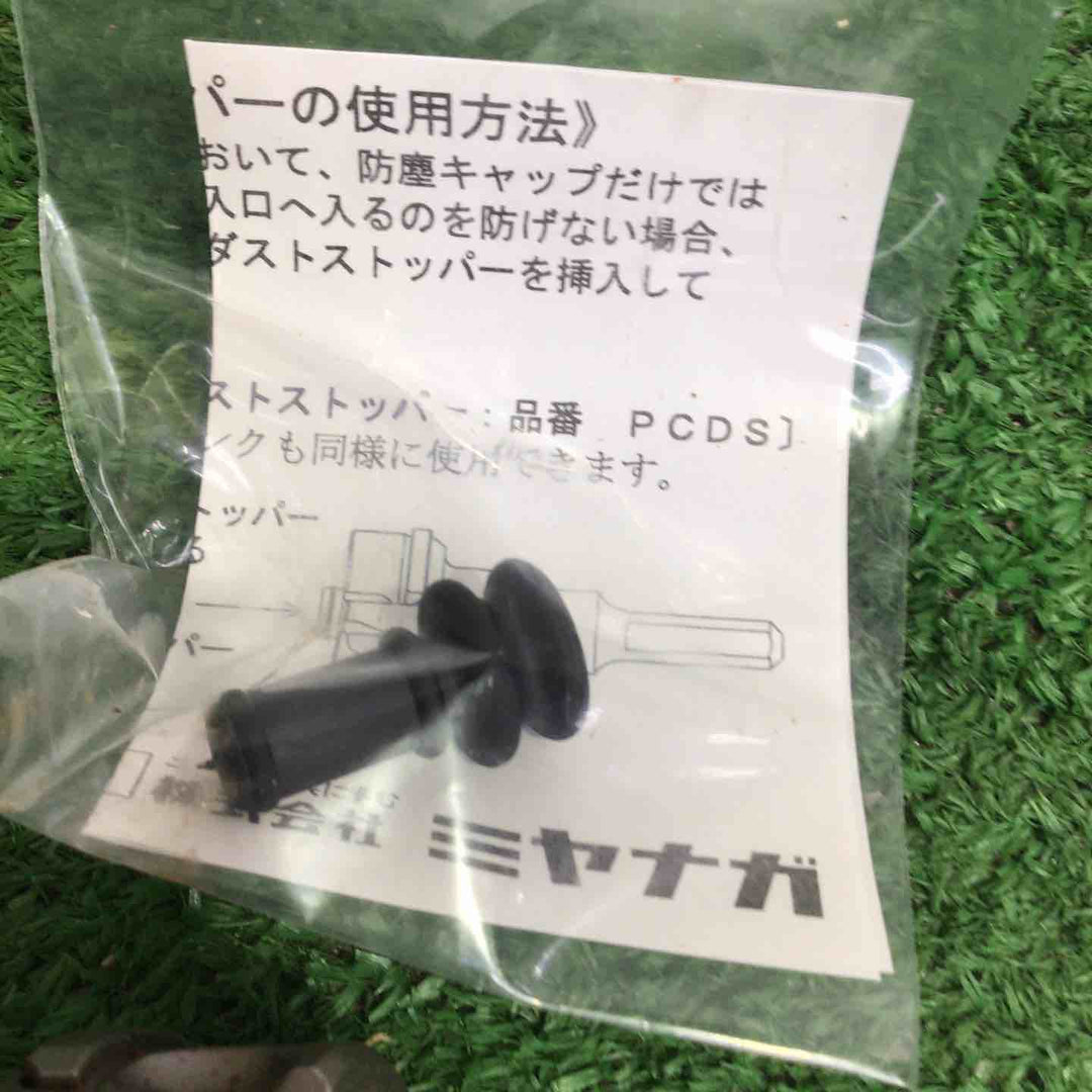 ミヤナガ PCコア用Lシャンク SDS PCSKLR　ストレートシャンク SDSシャンク セット品【町田店】