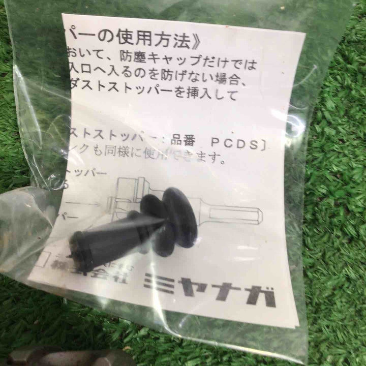 ミヤナガ PCコア用Lシャンク SDS PCSKLR　ストレートシャンク SDSシャンク セット品【町田店】