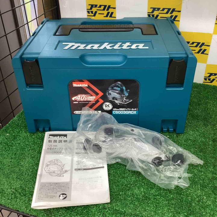 ★マキタ(makita) コードレスチップソーカッター CS003GZ【越谷店】