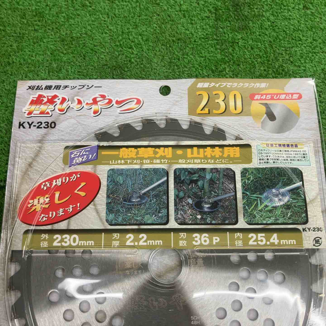 【未使用品】 ハウスビーエム/HOUSE B.M  刈払機用チップソー軽い奴・KY-230 6枚セット 【桶川店】