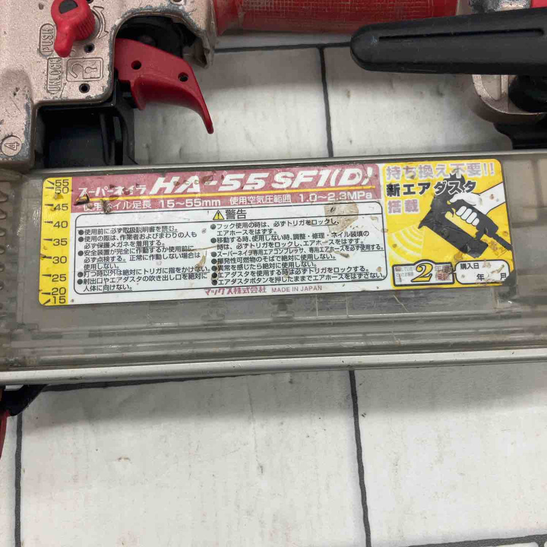 ★マックス(MAX) 高圧フィニッシュネイラ HA-55SF1(D)【所沢店】