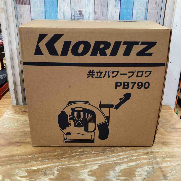 ◇共立(KIORITZ) 背負式 エンジンブロワ PB781 パワーブロワ 店頭展示品【柏店】