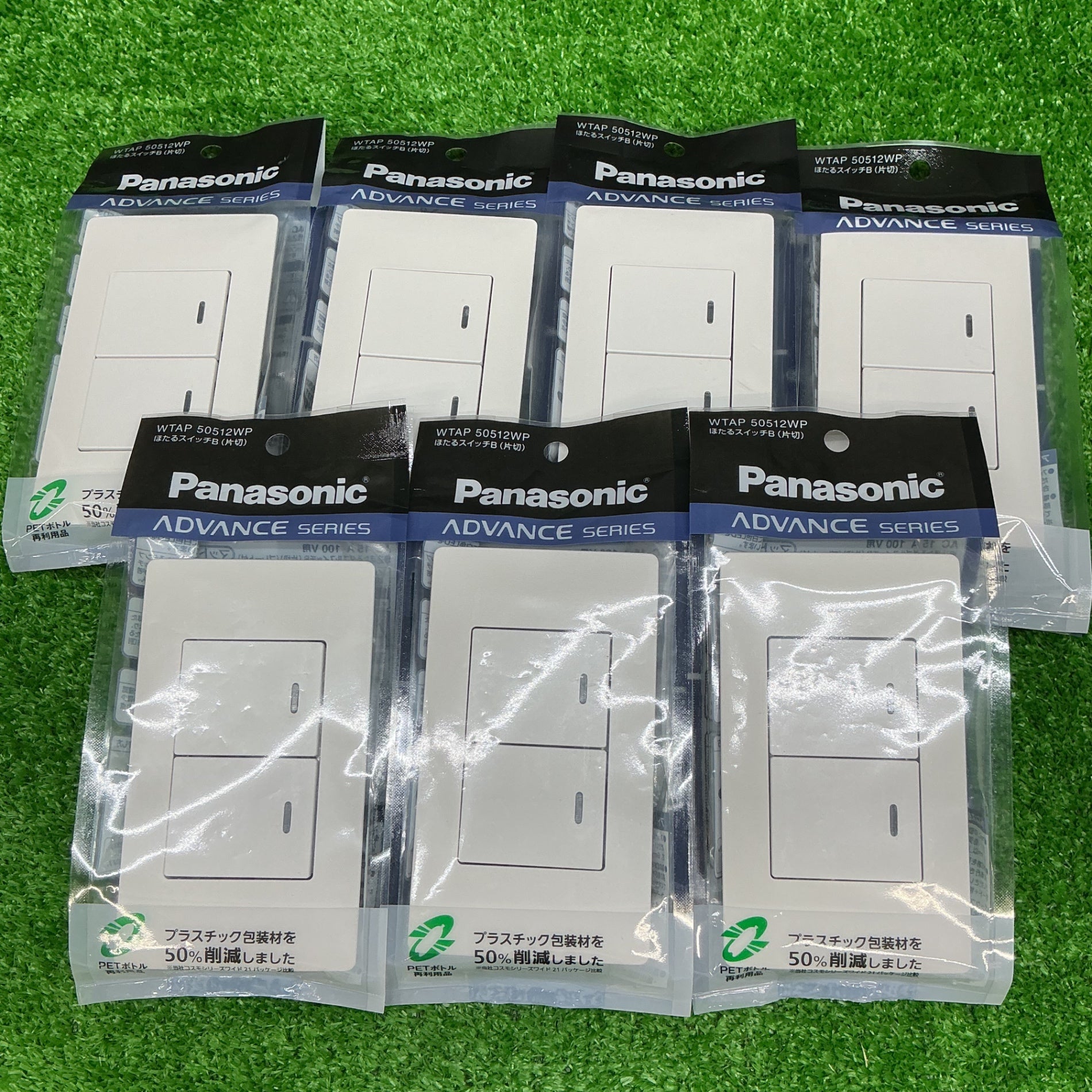 パナソニック(Panasonic) 埋込 ほたるダブルスイッチB 片切 プレート