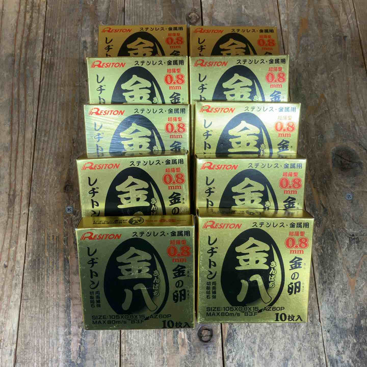 レヂトン 金の卵 切断砥石 105x0.8x15mm AZ60P 10枚入×10箱 [100枚入]【所沢店】