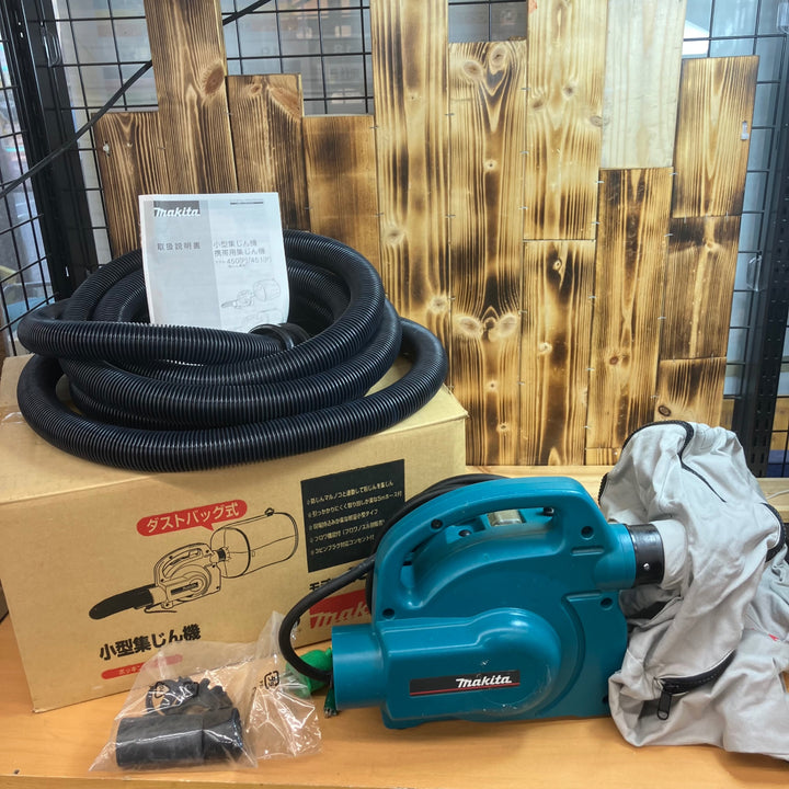 ★マキタ(makita) 小型集じん機 乾式 450(P)【越谷店】