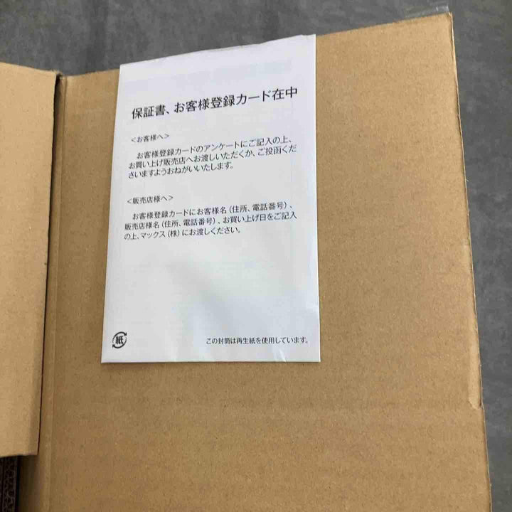 ★マックス(MAX) 高圧専用エアコンプレッサー AK-HH1310E2_ブラック【川崎店】