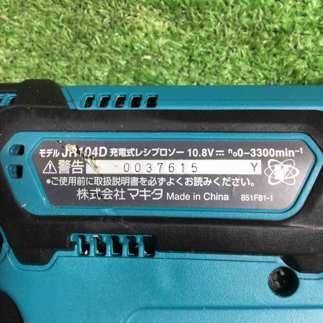 ★マキタ(makita) コードレスレシプロソー JR104DSH【川口店】