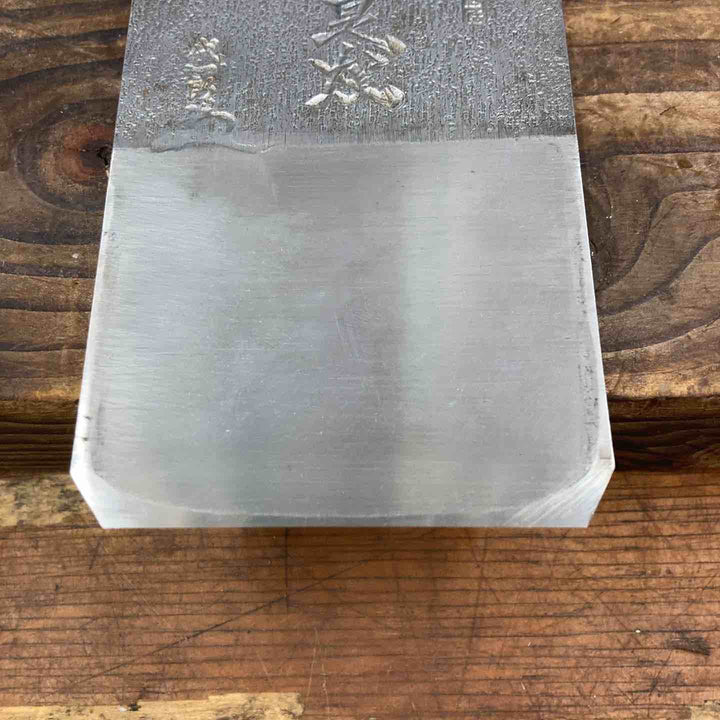 ▼神吉代一郎 寸八鉋 「是友」【柏店】