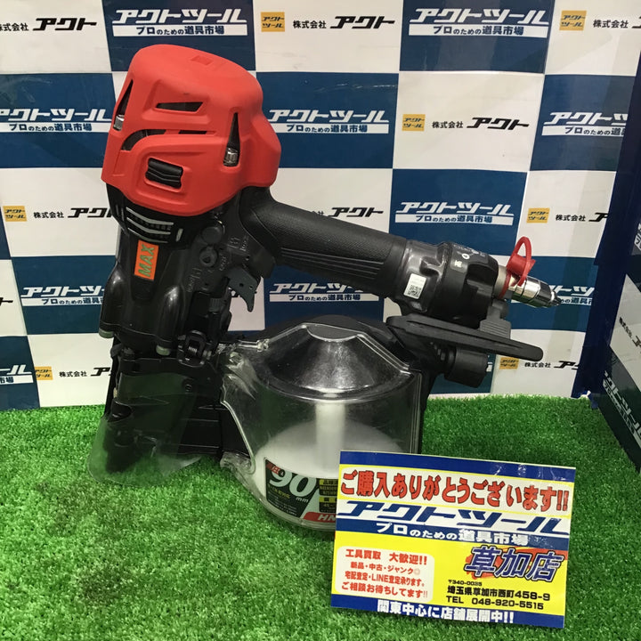 ★マックス(MAX) 高圧エア釘打ち機 HN-90N6(D)-G【草加店】