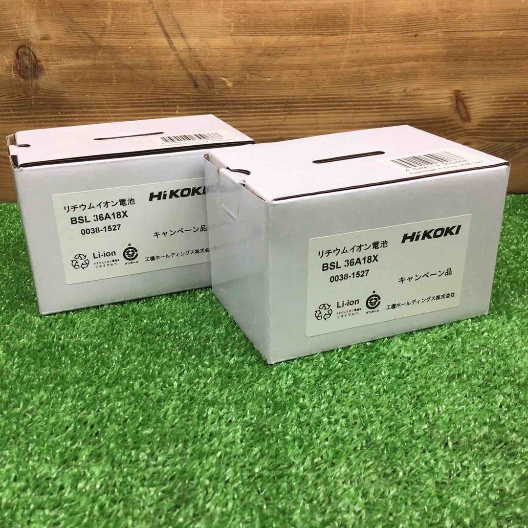 【未使用品】 ハイコーキ/HiKOKI リチウムイオンバッテリー BSL36A18X ＊2個セット 【鴻巣店】