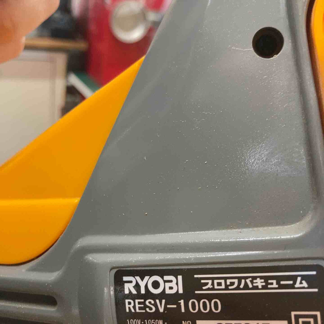 【中古品】リョービ(RYOBI) ブロワバキューム RESV-1000【東大和店】