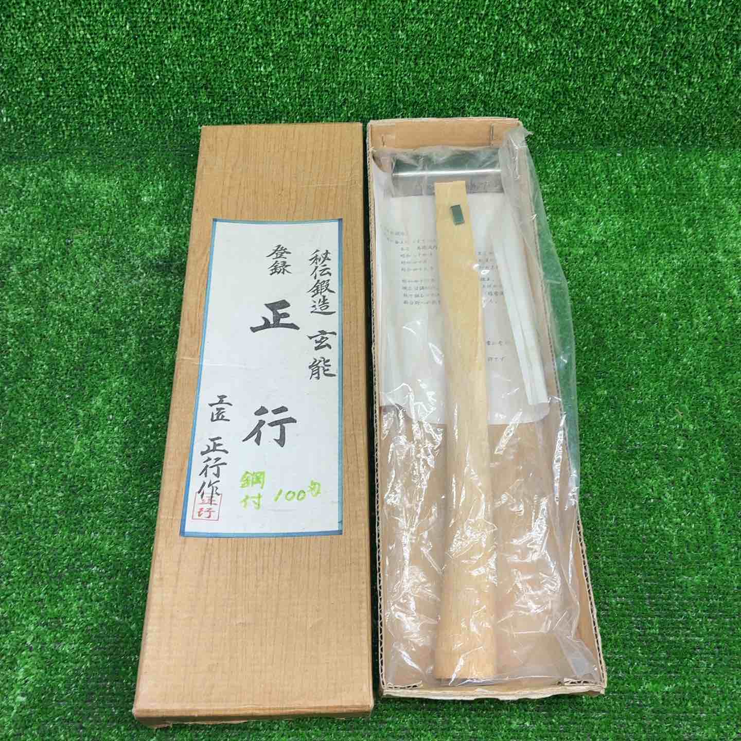 【未使用品】 道心斎正行 100匁 四角玄翁 柄付き【藤沢店】 未使用品】 道心斎正行 100匁 四角玄翁 鋼付 柄付き【藤沢店