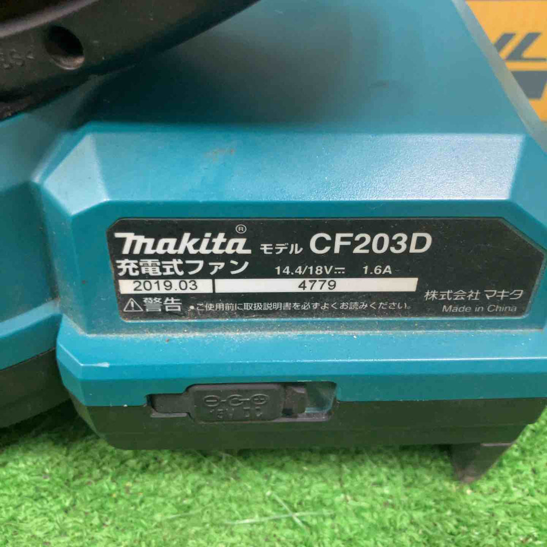 ☆マキタ(makita) コードレスファン CF203DZ【草加店】