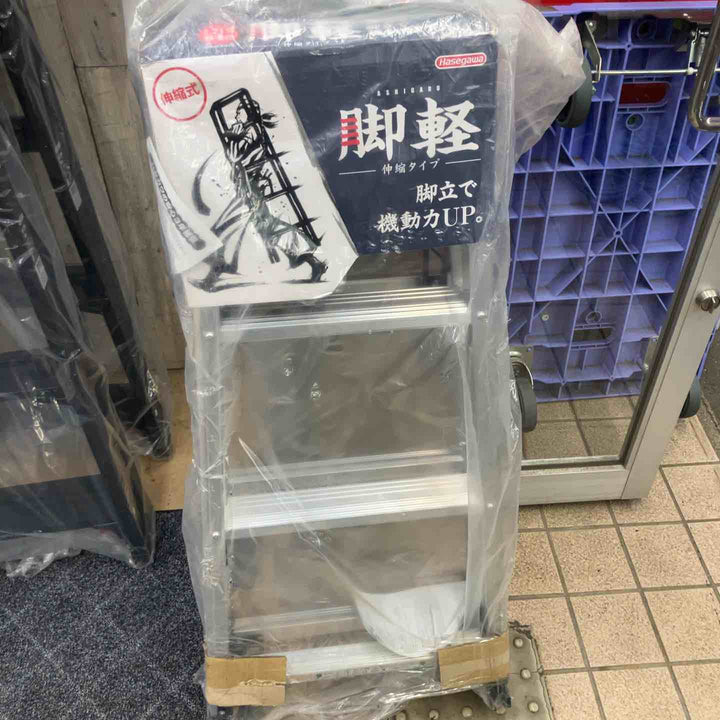 【未使用(店頭展示品)】◇長谷川工業(Hasegawa) 専用脚立 脚軽 伸縮 4段 RZS-12a (1.03~1.23m)【東大和店】