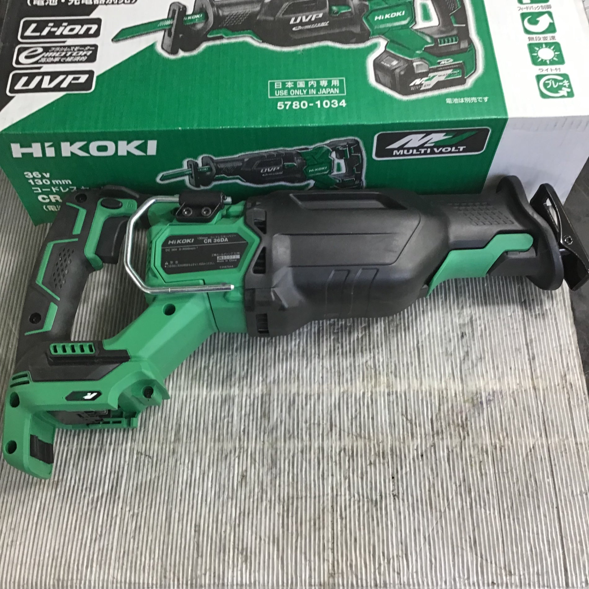 HiKOKI（ハイコーキ） CR13VC 電子セーバーソー【送料無料】