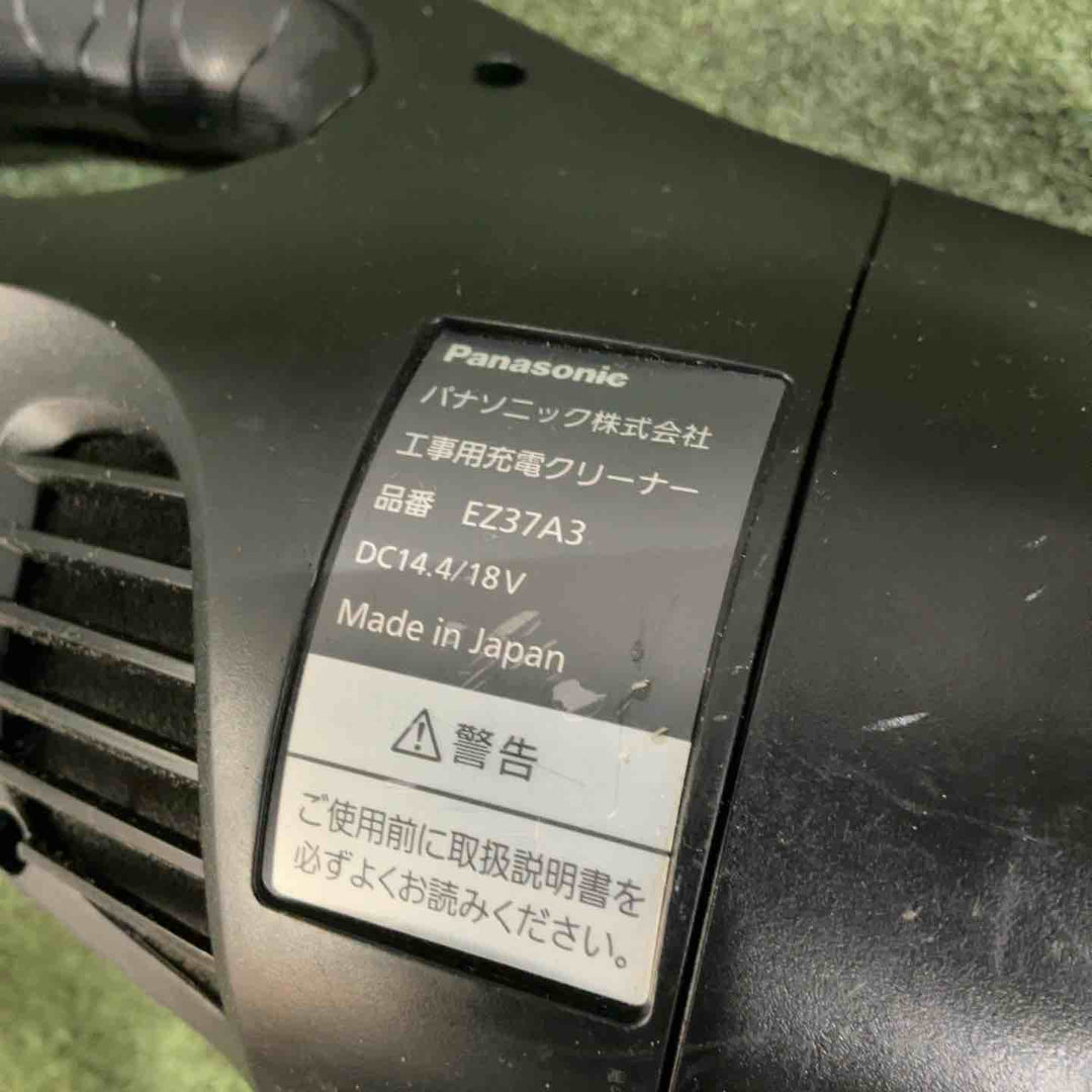 ◇パナソニック(Panasonic) 充電式スティッククリーナー EZ37A3LJ1G-B 18V 動作確認済【川口店】