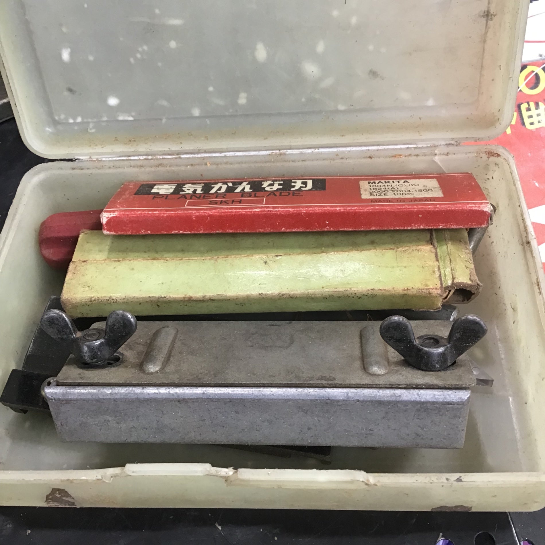 【中古品】マキタ(makita) 2スピード電気カンナ 1804N【草加店】