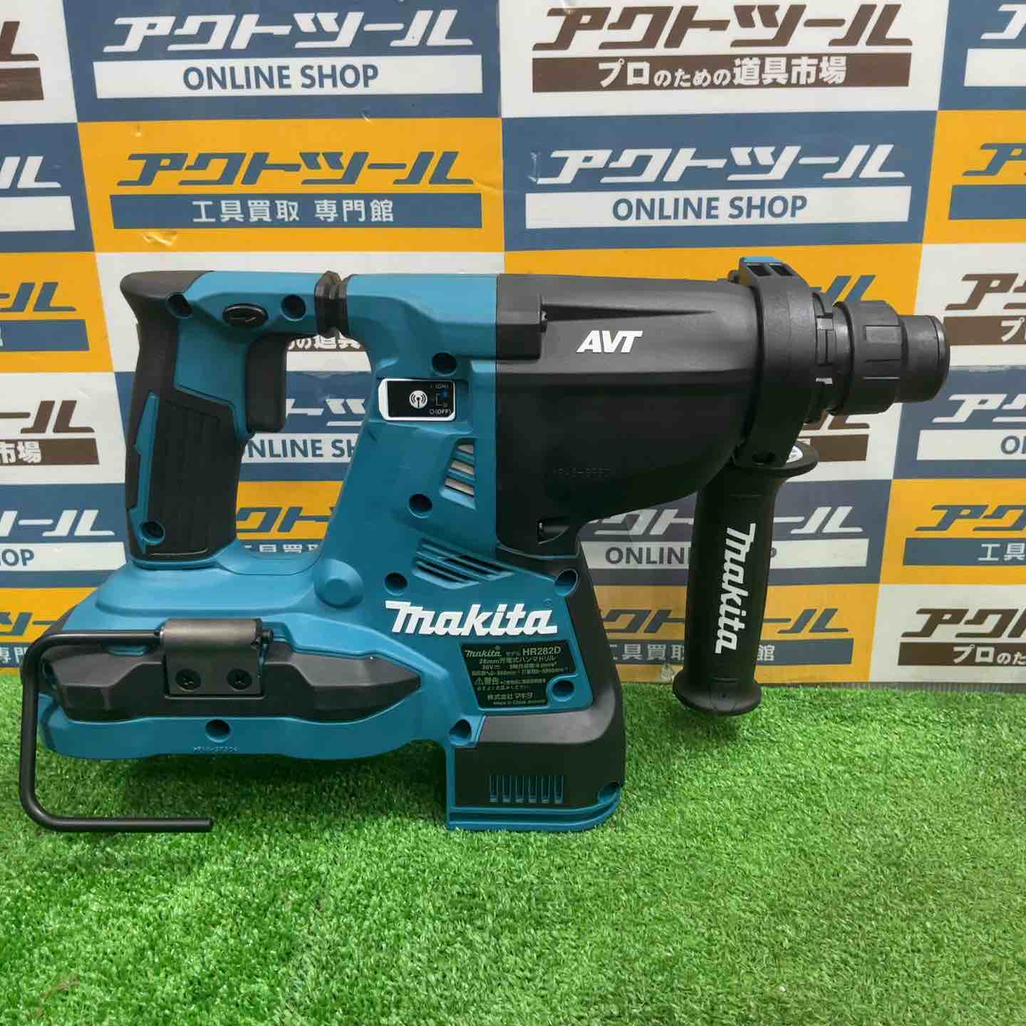 ☆マキタ(makita) コードレスハンマドリル HR282DPG2【草加店