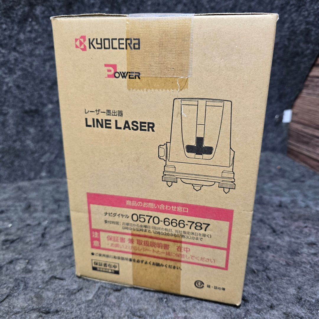 【未使用品・特別特価】京セラ レッド レーザー墨出器 LL-50 水平・垂直出し【桶川店】