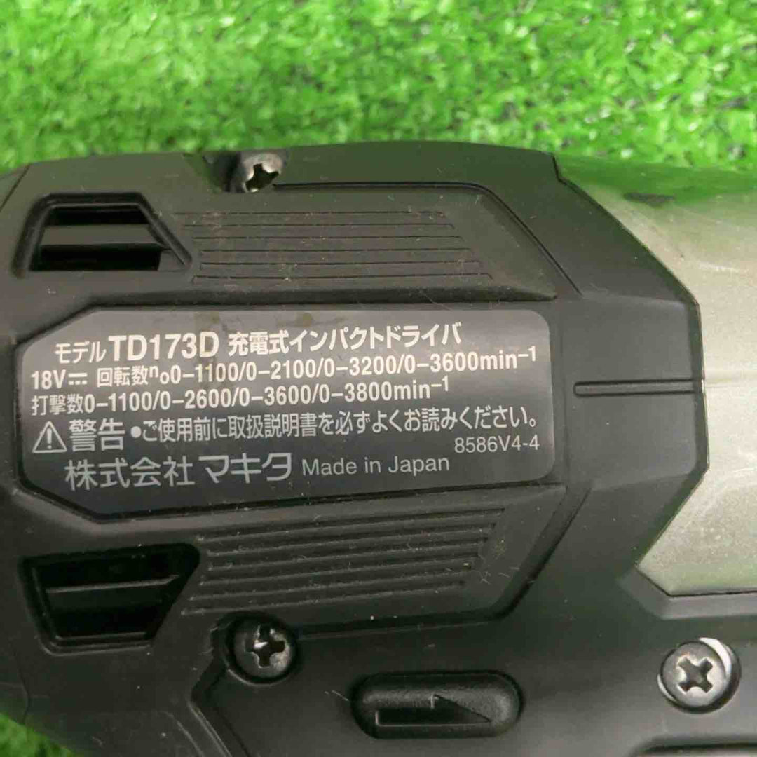 ★マキタ(makita) コードレスインパクトドライバー TD173DRGXB【草加店】