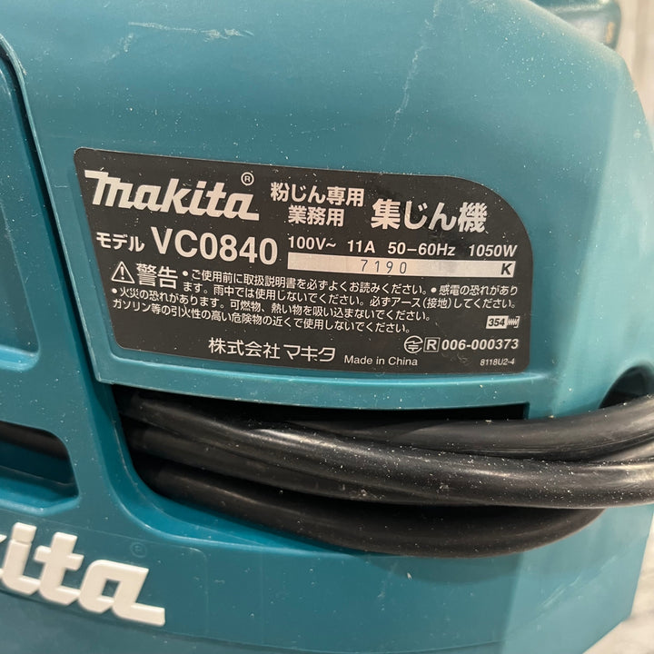 ★マキタ(makita) 集じん機 乾式 VC0840【川口店】