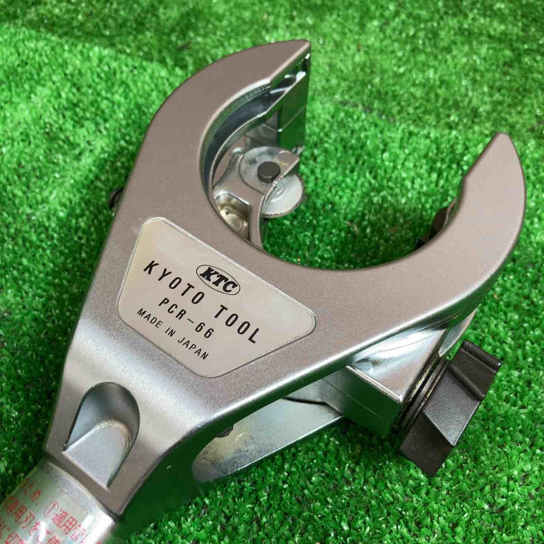 KTC 大型ラチェットパイプカッタ PCR-66【桶川店】