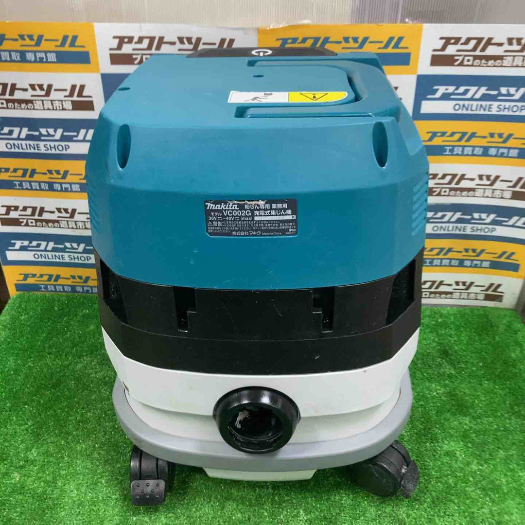 ★マキタ(makita) コードレス集じん機 VC002GZ【草加店】