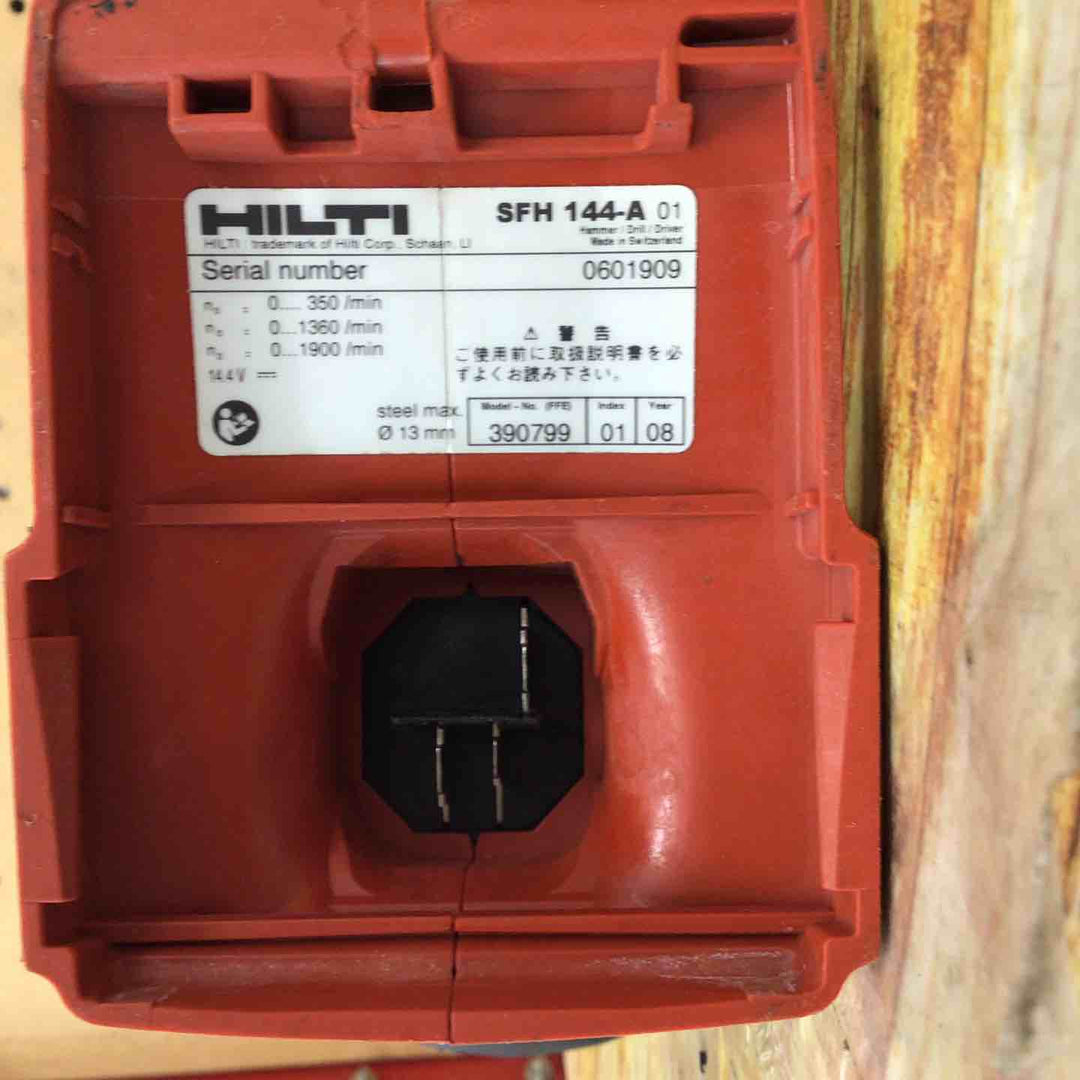 ヒルティ コンボキット SFH144-A SID144-A【川崎店】