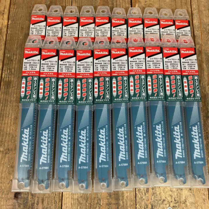 【未使用品】マキタ(makita) 200mm レシプロソーブレードBIM48 (5枚入) A-57984 20パック(計100枚入)【所沢店】