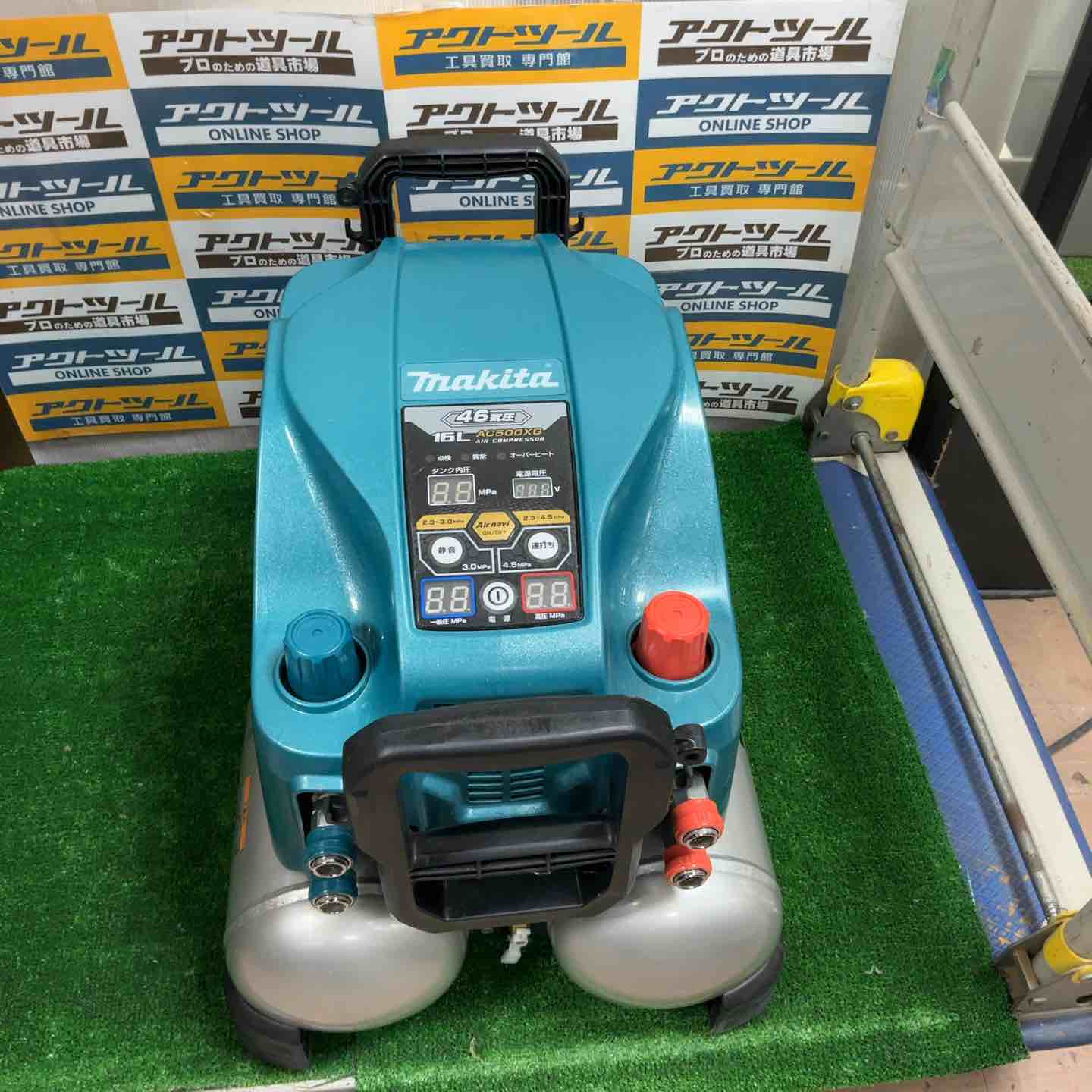 エアコンプレッサー – アクトツールオンラインショップ