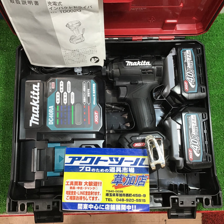 ★マキタ(makita) コードレスインパクトドライバー TD002GRDXB【草加店】