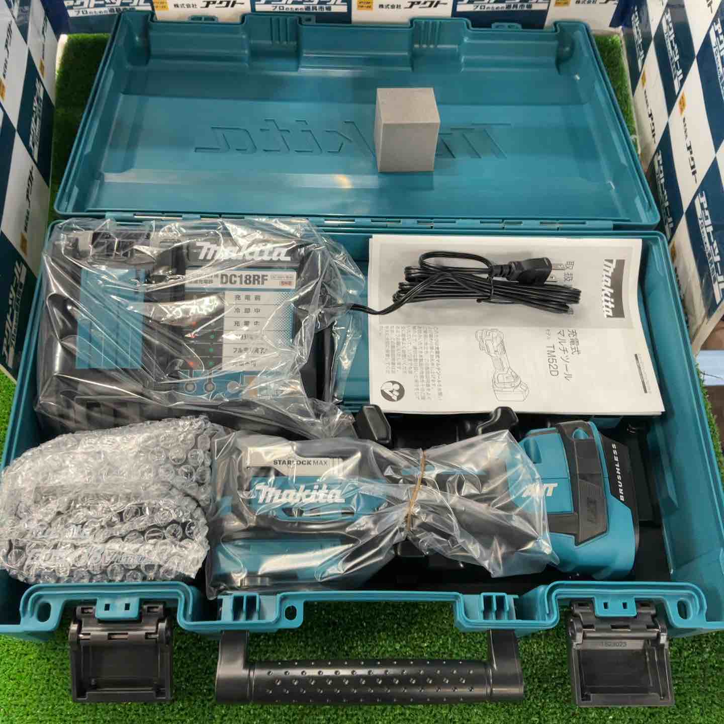 ☆マキタ(makita) コードレスマルチツール TM52DRG【草加店】 – アクト