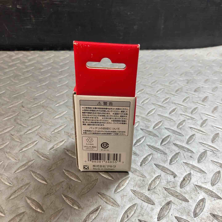 ◇マキタ(makita) リチウムイオンバッテリー 10.8V/1.3Ah BL1013 A-48692【草加店】