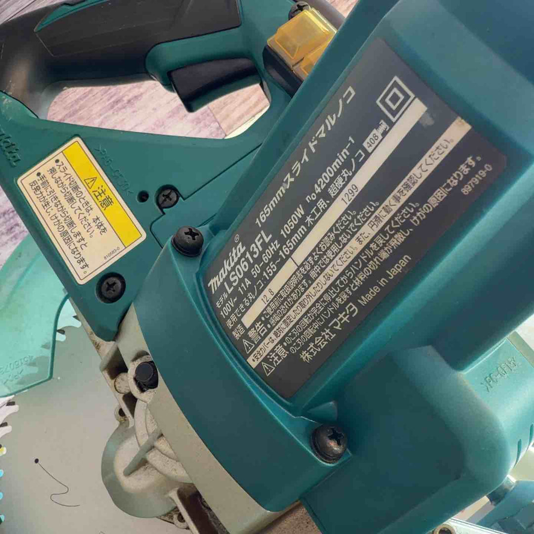 ★マキタ(makita) 165mmスライドマルノコ LS0613FL【川崎店】
