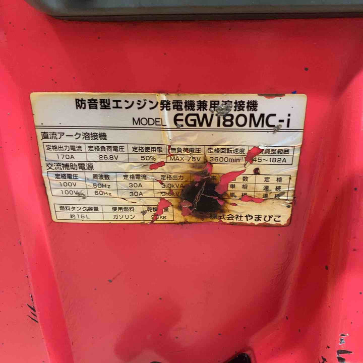 【中古品/店頭受取り限定】 新ダイワ(shindaiwa) エンジンウェルダーEGW180MC-i 溶接機【東大和店】